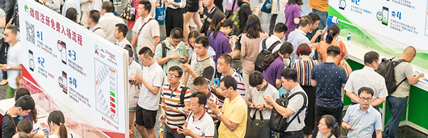 观众组团参观 观众组团参观